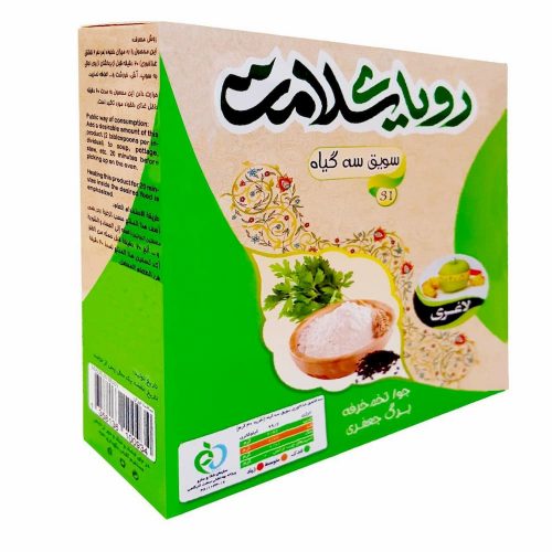 سویق سه گیاه کاهنده اشتها لاغر کننده رویای سلامت- 200 گرم