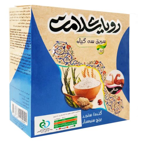 سویق چاق کننده سه گیاه رویای سلامت- 200 گرم