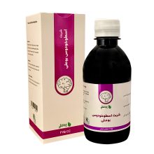 شربت اسطوخودوس (مسهل سودا) بوعلی 275 میلی لیتر