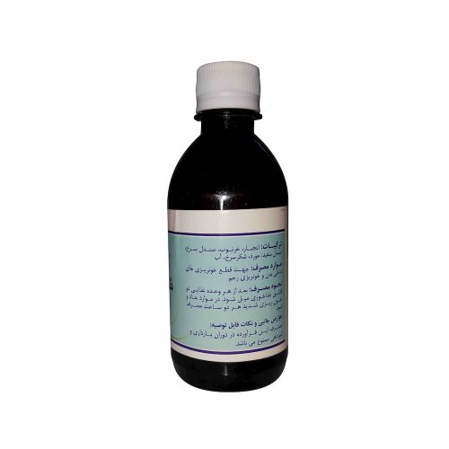 شربت گیاهی انجبار بوعلی 270 میلی لیتر - Image 2