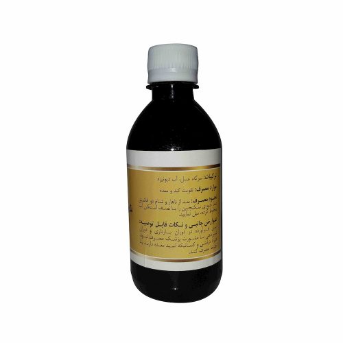 شربت سکنجبین عسلی بوعلی 275 میلی لیتر - Image 2
