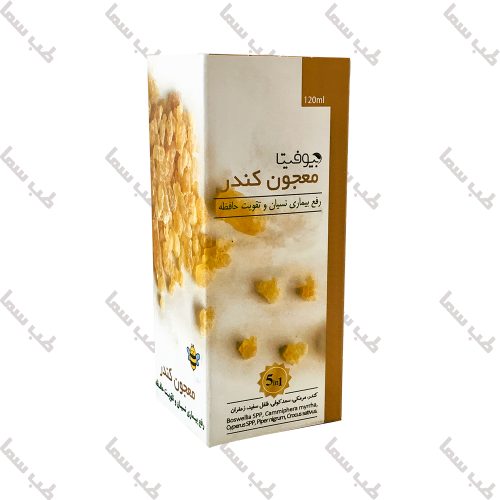 معجون کندر بیوفیتا - 120 میلی لیتر - Image 2