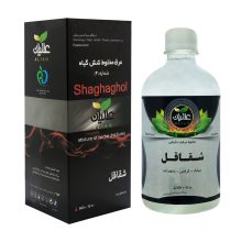 مقطر گیاهی شقاقل (تقویت قوای جنسی مردان) عالیان