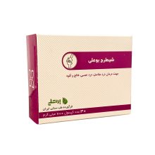 محصول گیاهی شیطرج بوعلی _ 30 عددی