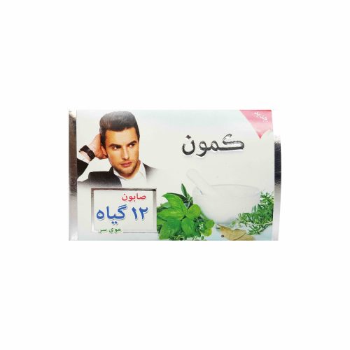 صابون-12-گیاه-کمون1