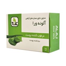 صابون آلوئه‌ورا علاج (مرطوب کننده پوست)
