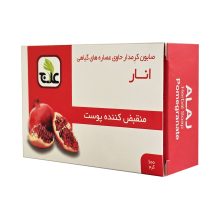 صابون گیاهی انار علاج (منقبض کننده پوست)