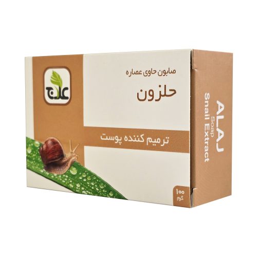 صابون عصاره حلزون علاج (ترمیم کننده پوست)