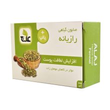 صابون رازیانه علاج (افزایش لطافت پوست و کاهش موهای زائد)
