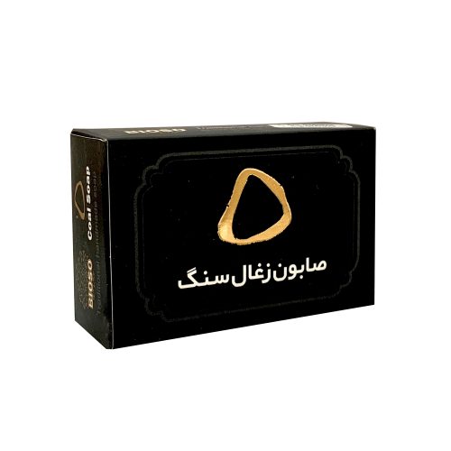 صابون زغال سنگ ایران گیاه - Image 2
