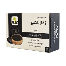 صابون زغال اکتیو علاج (رفع جوش سر سیاه)