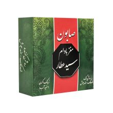 صابون سفیدآب مغز بادام سید عطار (طرح قدیم)