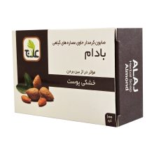 صابون گیاهی بادام علاج (رفع خشکی پوست)