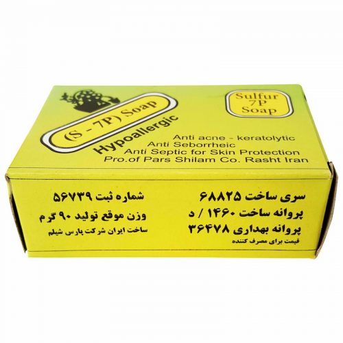 تصویر صابون گوگرد - صابون گوگرد - صابون - گوگرد