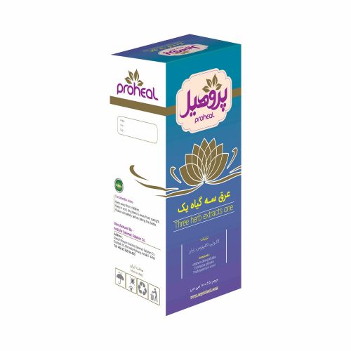 عرق سه گیاه یک
