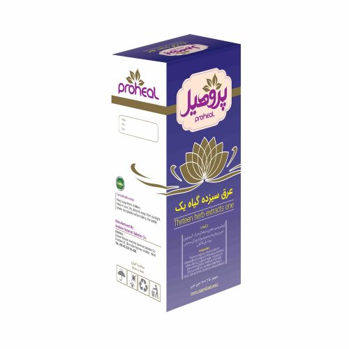 سیزده گیاه یک