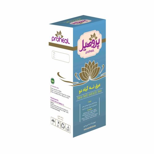 عرق نه گیاه دو