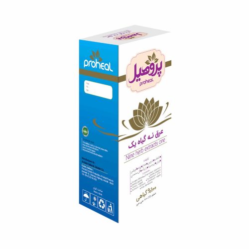 عرق نه گیاه یک