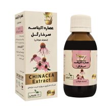 عصاره خوراکی سرخارگل (اکیناسه) DZ زرقانی