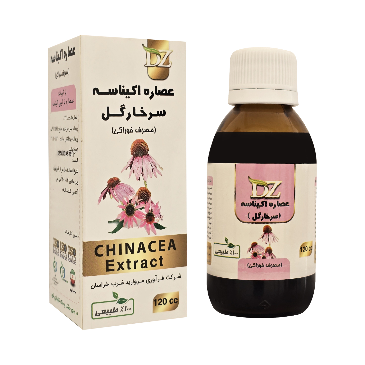 عصاره خوراکی سرخارگل (اکیناسه) DZ زرقانی