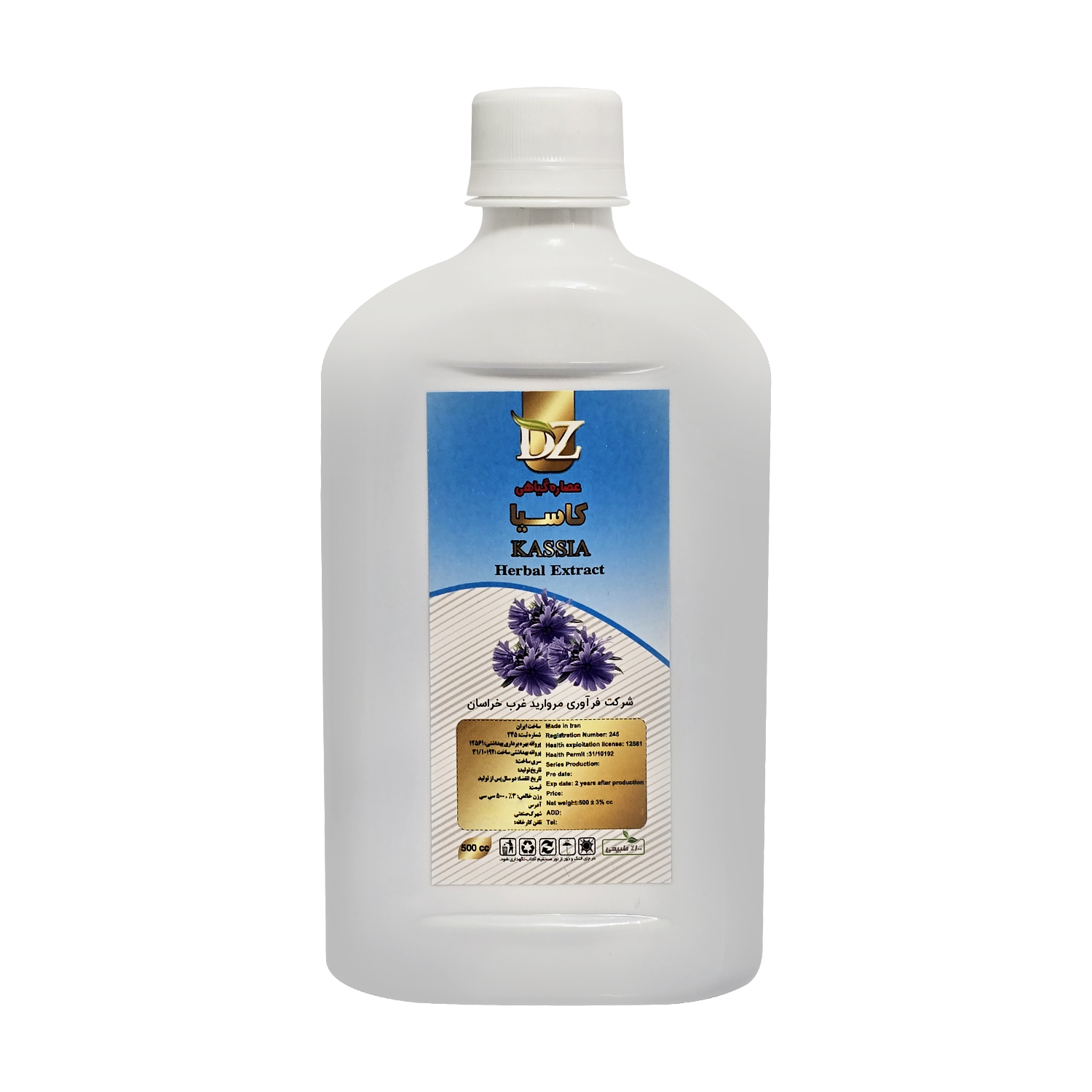 عصاره گیاهی کاسیا دکتر زرقانی 500 میلی لیتر 2