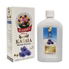 عصاره گیاهی کاسیا دکتر زرقانی 500 میلی لیتر
