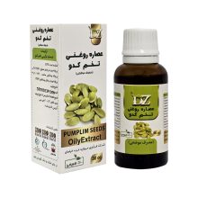 عصاره روغنی تخم کدو DZ زرقانی