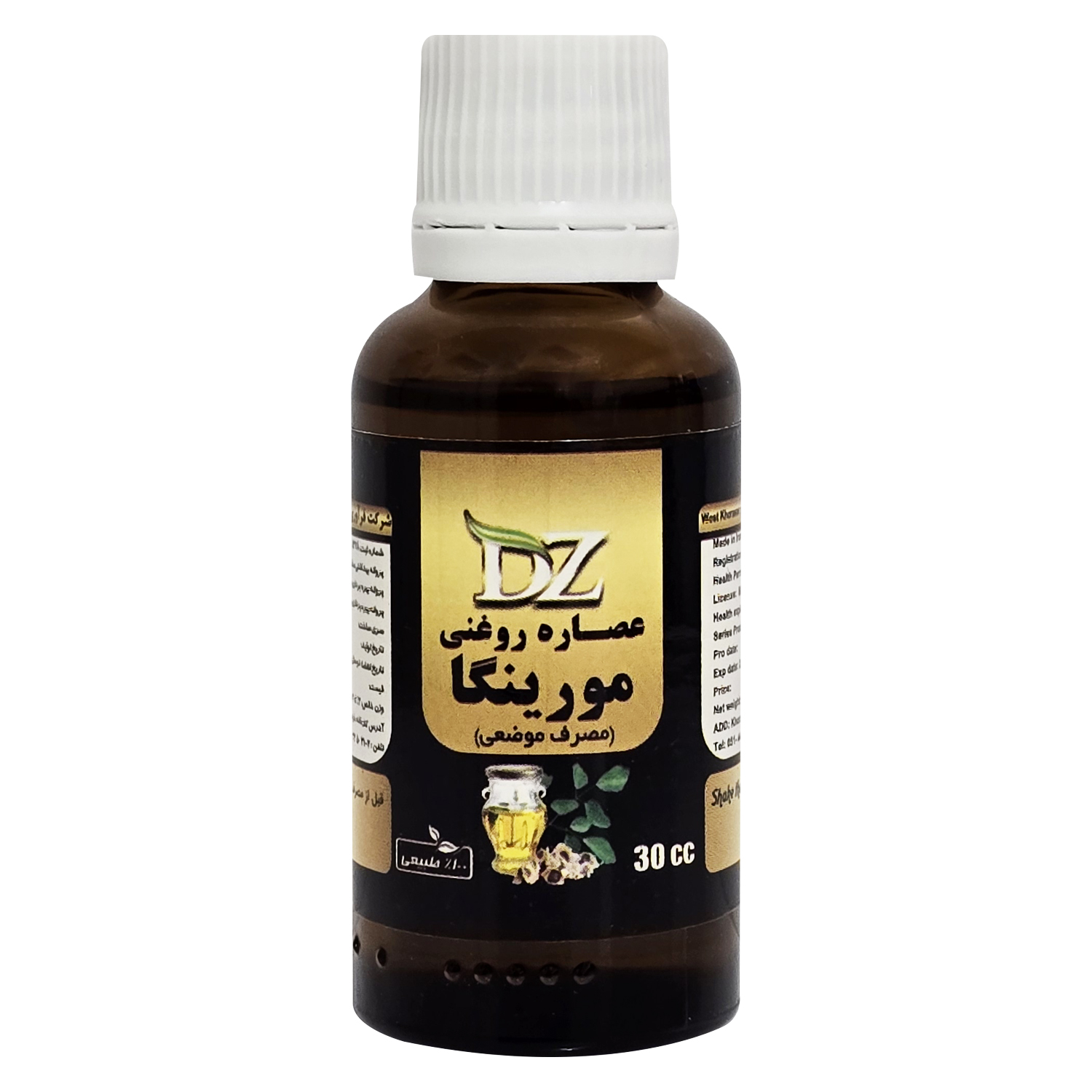 عصاره روغنی مورینگا دکتر زرقانی 2