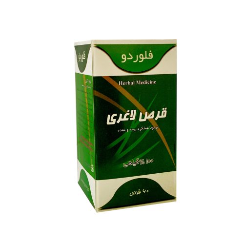 فلوردو2