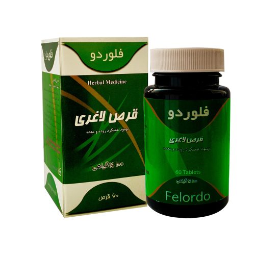 فلوردو