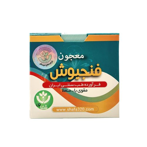 معجون فنجیوش(150گرمی)