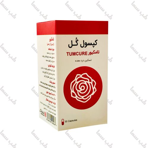 ترکیب گیاهی گل شفانگر (تامکیور) - Image 2
