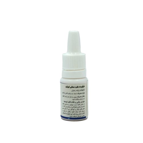 قطره گیاهی تقویت چشم - بوعلی عکس دوم