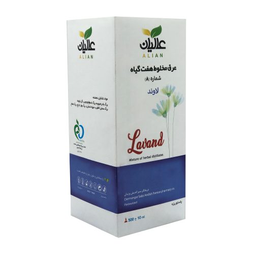 مقطر گیاهی لاوند (تقویت اعصاب) عالیان عکس سوم