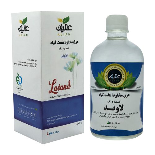 مقطر گیاهی لاوند (تقویت اعصاب) عالیان