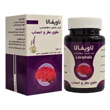 محصول گیاهی اطریفل اسطوخودوسی لاویفالا