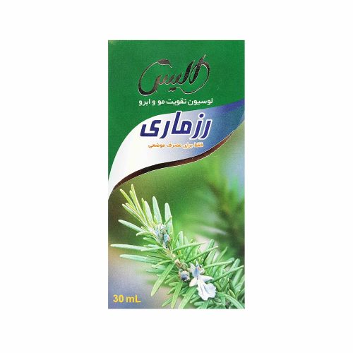 تصویر لوسیون رزماری الیس