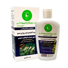 لوسیون قزل گون وحشی لیروسانا
