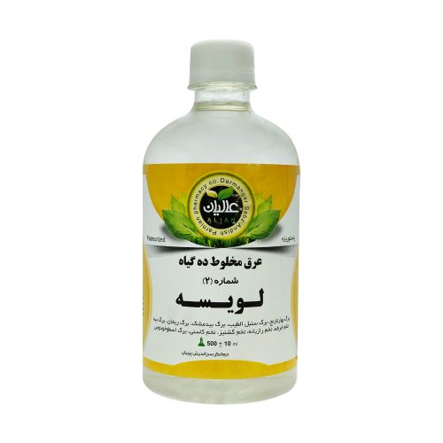 مقطر گیاهی لویسه (خواب آور) عالیان عکس دوم