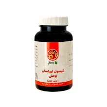 محصول گیاهی چربی خون ( لیپکسان) بوعلی