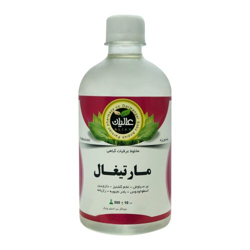 مقطر گیاهی مارتیغال (حساسیت) عالیان عکس دوم