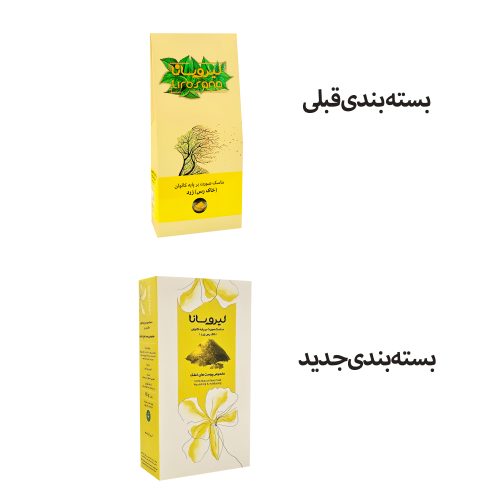 ماسک صورت خاک رس زرد لیروسانا عکس دوم