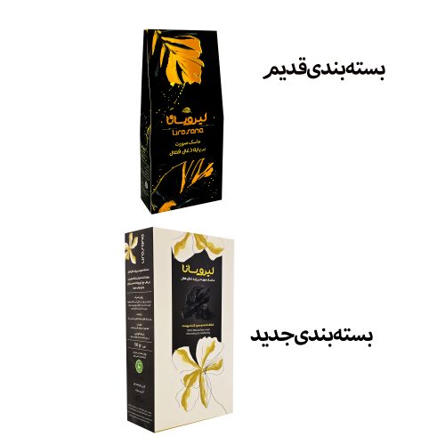 ماسک صورت زغال فعال لیروسانا عکس دوم