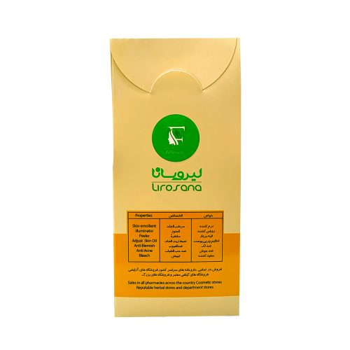 ماسک صورت پودر گل بابونه لیروسانا(2)
