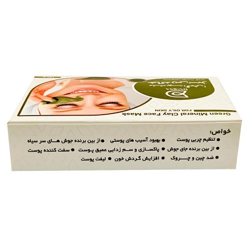 ماسک خاک رس سبز دامیثا - 150 گرمی ( مخصوص پوست چرب) - Image 2