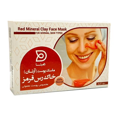 ماسک خاک رس قرمز دامیثا - 150 گرمی (مخصوص پوست معمولی)
