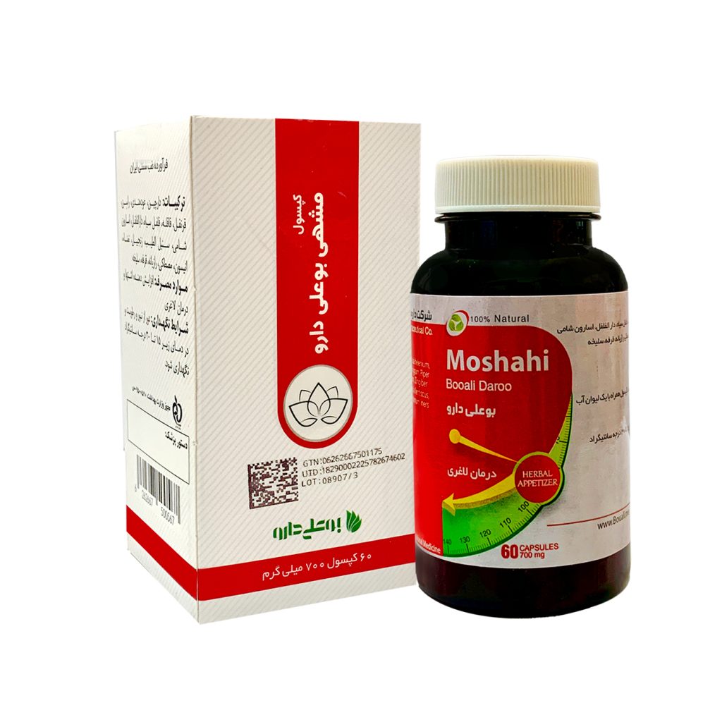 مشهی لاغری بوعلی
