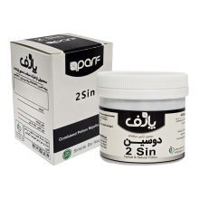 معجون دوسین پارف (سیاهدانه و عسل)