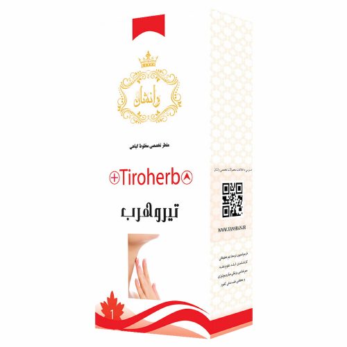 مقطر گیاهی تیروهرب X (تیروئید پرکار) وانشان