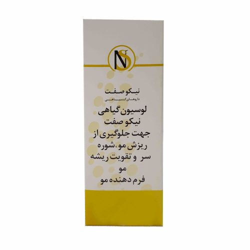 نیکو صفت 5 , خرید نیکو صفت 5 , خرید اینترنتی نیکو صفت 5 , خرید نیکو صفت 5 , خرید نیکو صفت 5 , نیکوصفت , نیکو صفت 5